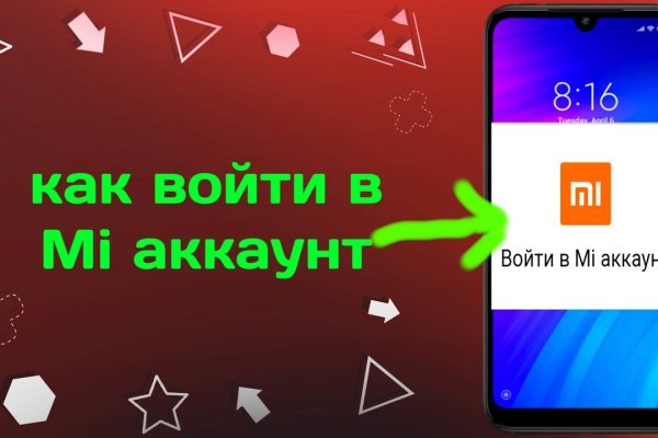 Ссылка кракен зеркало тор