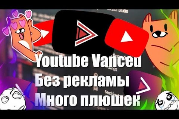 Кракен мага