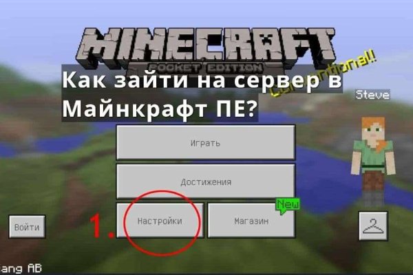 Кракен ссылка тор браузер