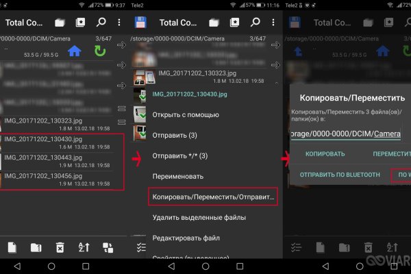 Кракен ссылка bazaonion com