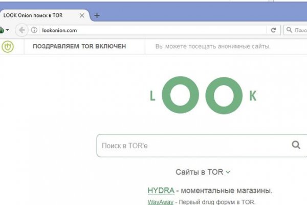 Ссылка на кракен