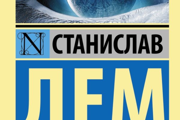 Кракен даркнет зеркало