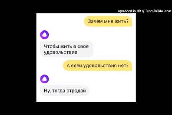 Почему не могу зайти на кракен