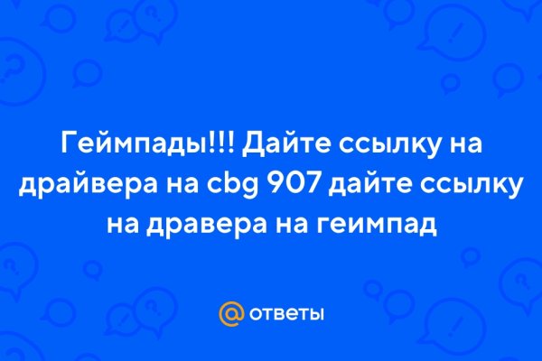 Сайт кракен онион