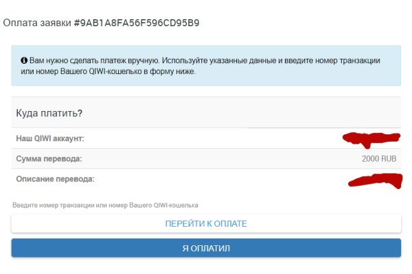 Кракен закладки