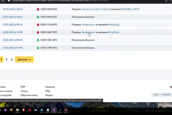 Кракен kr2web in маркетплейс