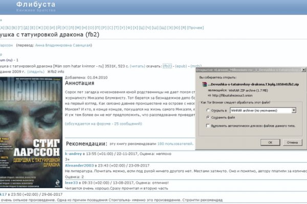 Kraken 13at магазин