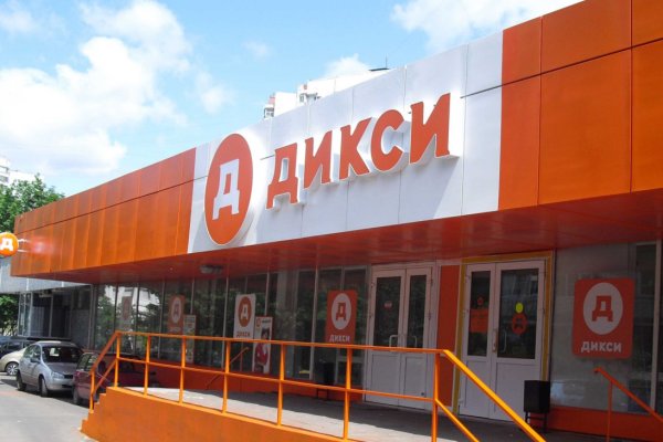 Где найти ссылку кракен