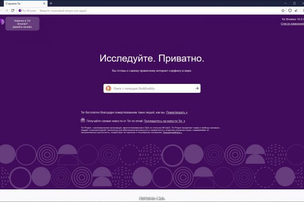 Как пополнить баланс кракен