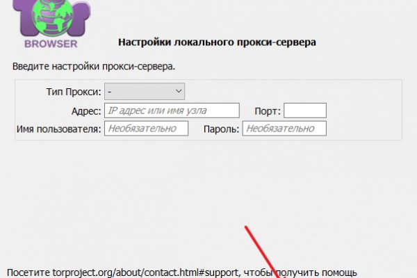 Ссылка на кракен tor