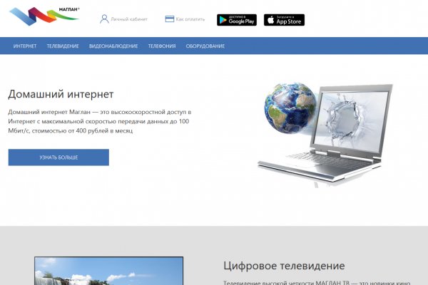 Правильная ссылка на кракен