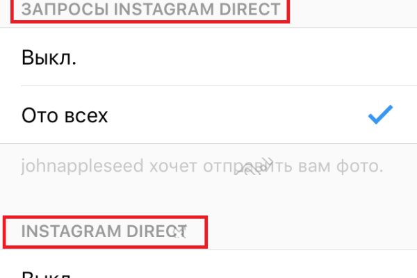 Вход в кракен