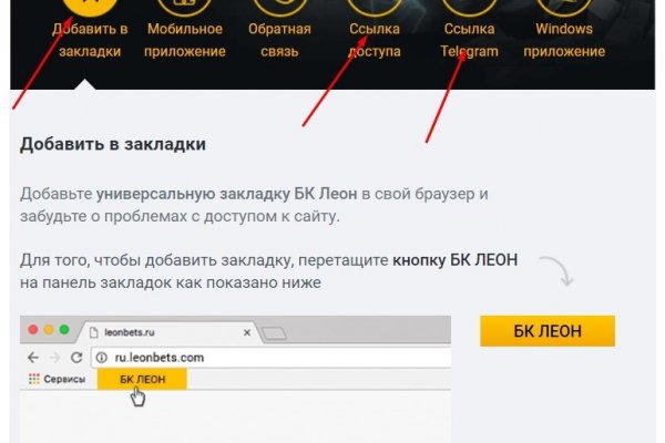 Кракен kr2web in маркетплейс ссылка