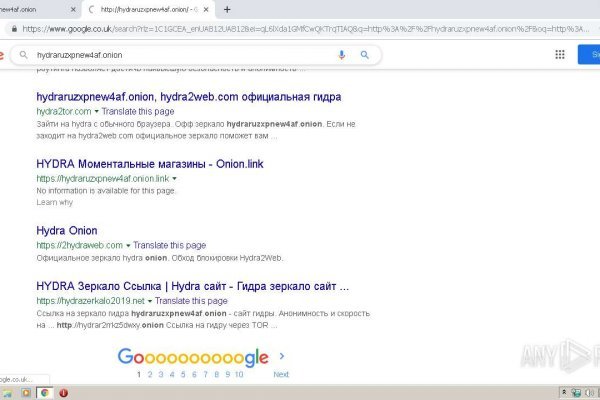 Kraken ссылка официальная