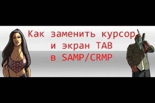 Кракен маркет тор