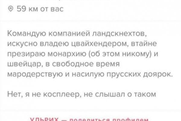 Kraken darknet ссылка тор