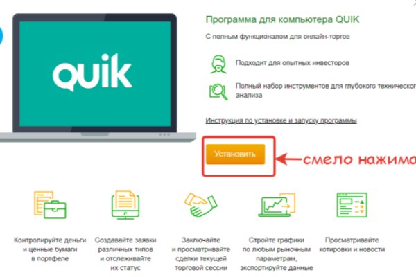 Ссылка на кракен kr2web in