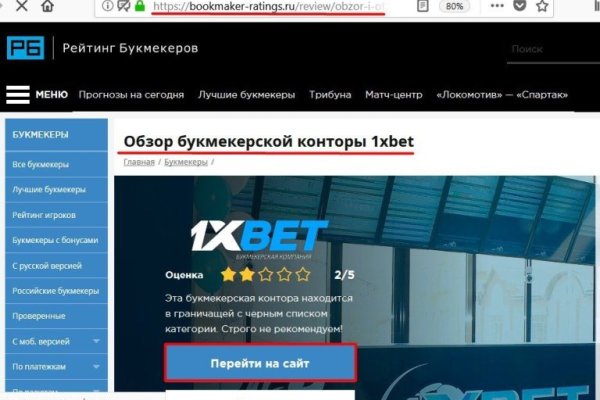 Официальная тор ссылка кракен сайта
