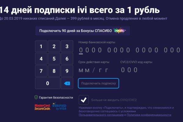 Правильная ссылка онион кракен