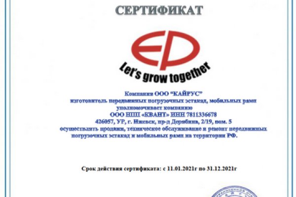 Кракен купить порошок маркетплейс