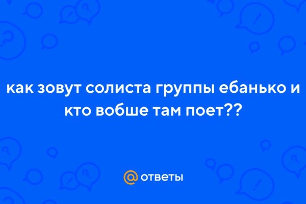 Почему кракен не блокируют
