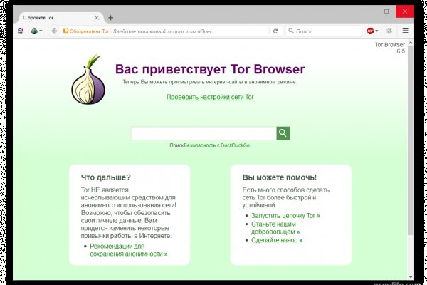 Ссылка адрес на кракен тор