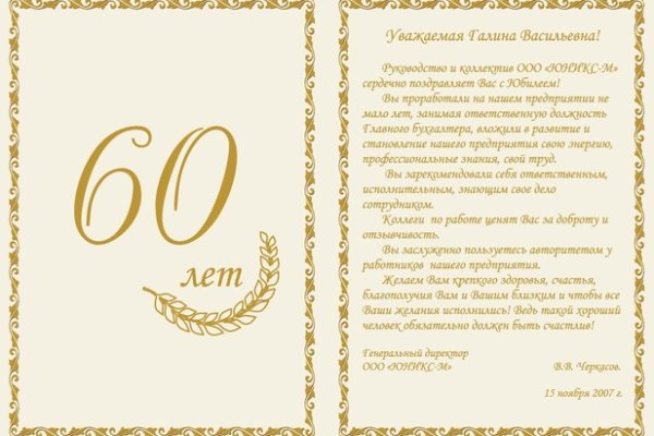 Darknet ссылки
