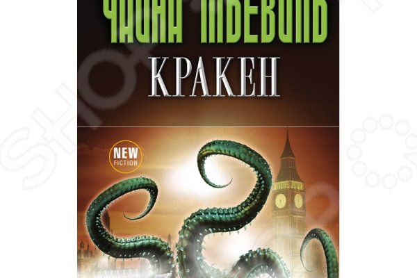 Kraken зеркало krakens13 at