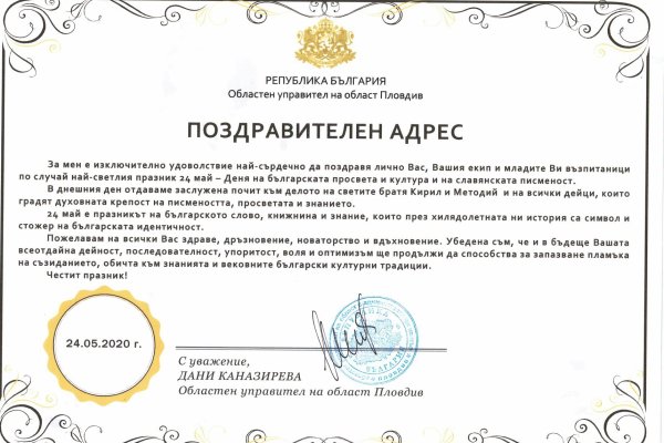 Даркнет кракен