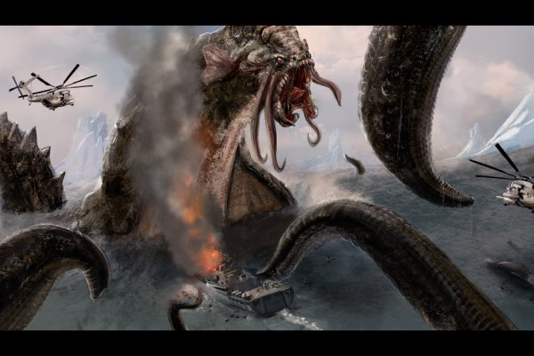 Что с кракеном сайт