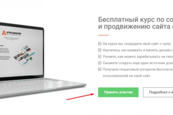 Кракен сайт kr2web in зеркало рабочее