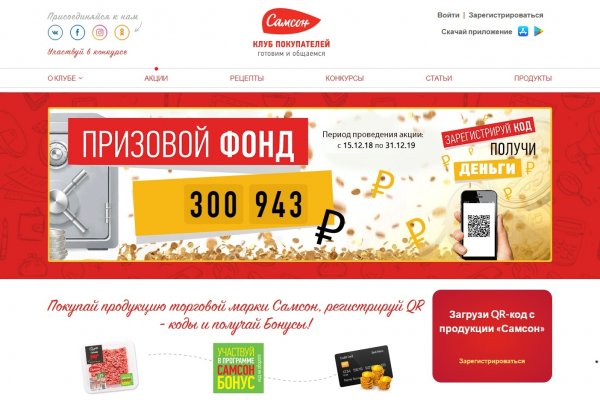 Ссылка на кракен kr2link co