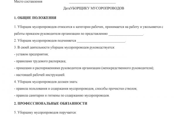 Kra16gl