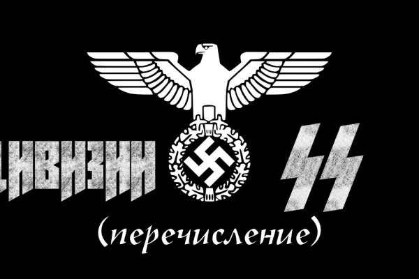 Кракен 17 точка ат