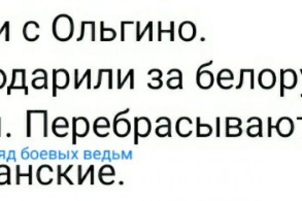 Как восстановить аккаунт в кракен