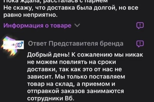 Кракен даркнет рекламы
